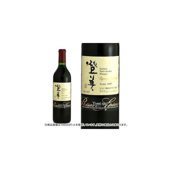 登美レゼルヴスペシャル （赤） 1997年 マグナムサイズ サントリー登美