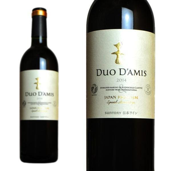 ダミ スペシャル アッサンブラージュ メルロー サントリー 赤ワイン