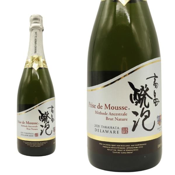 高畠ワイナリー 醗泡 デラウェア ヴィンテージ 2020 Prise de Mousse