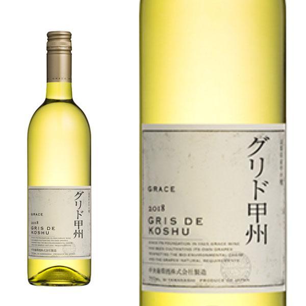 グレイス グリド甲州 2019年 中央葡萄酒株式会社 グレイスワイン 750ml 
