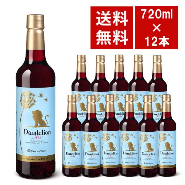 【送料無料】メルシャン ワインズ ダンデライオン レッド ペットボトル 11度 720ml×12本 ケース