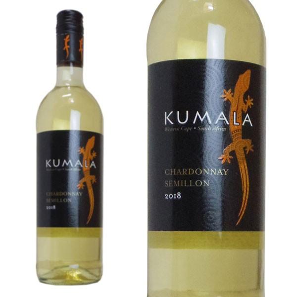 クマラ シャルドネ・セミヨン 2018年 （白ワイン・南アフリカ）｜888円均一ワイン 家飲み 巣ごもり 応援 stay home