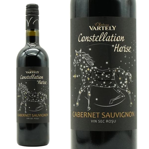 モルドバ共和国から「ベスト・ワイナリー・オブ・ザ・イヤー」に選出の人気生産者から『夜空に輝く星と2026年の干支である【午】(うま)をかけ合わせた幸運を呼ぶ星座としてラベルにデザイン』された人気のカベルネ・ソーヴィニョン100％のリッチで複...