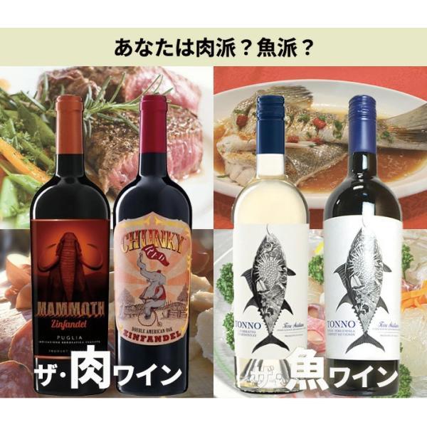 うきうきワインの玉手箱の人気商品・通販・価格比較 - 価格.com うきうきワインの玉手箱の人気商品・通販・価格比較 - 価格.com