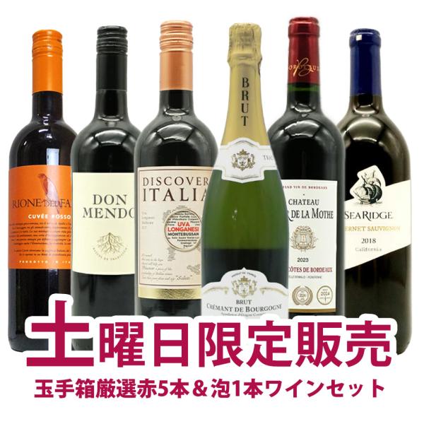 希少ワイン！ 日本ワインセット 5本 51X9aYTh-CL._AC_UF350,
