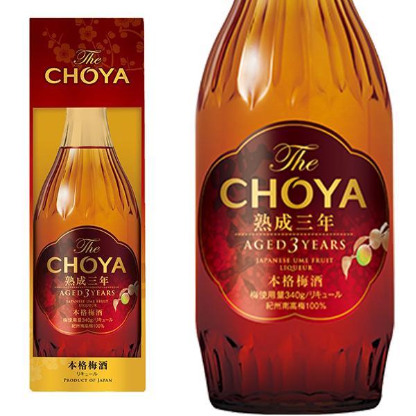 化粧箱入り】本格梅酒 The CHOYA 熟成三年 700ml 15％ チョーヤ 梅酒