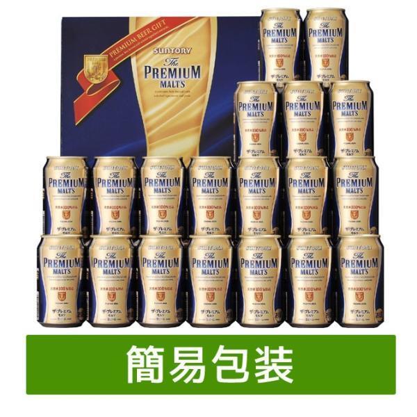 プレミアム・モルツ缶ビールセット 【350ml 2箱19+15本】 SUNTORY（サントリー） ザ プレミアム モルツ ビールセット 350ml缶×19