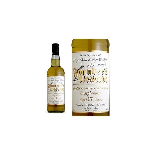 SPRINGBANK 17年 シングルモルトウイスキー