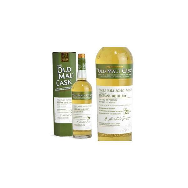 空き瓶・箱あり】ブローラ21年 ダグラスレイン オールドモルトカスク