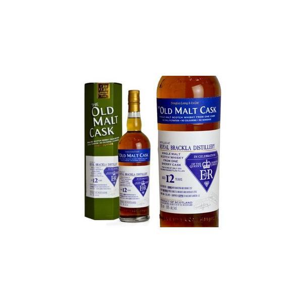 ダグラスレイン ザ・オールド・モルト・カスク ロイヤル・ブラックラ