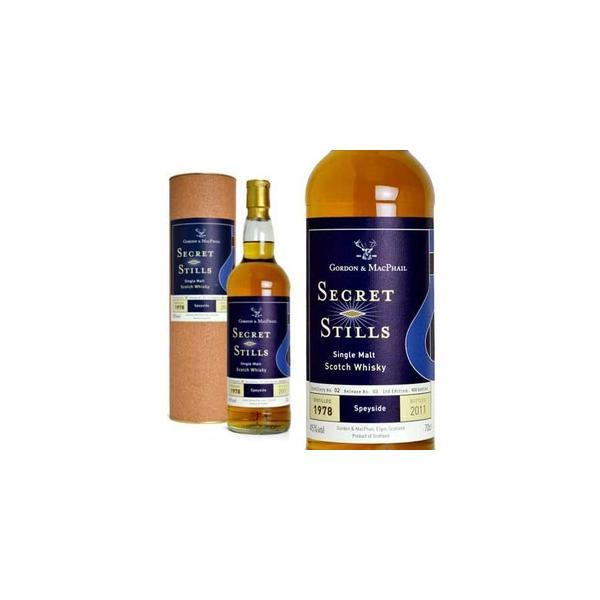 ゴードン＆マクファイル シークレット・スチル スペイサイド