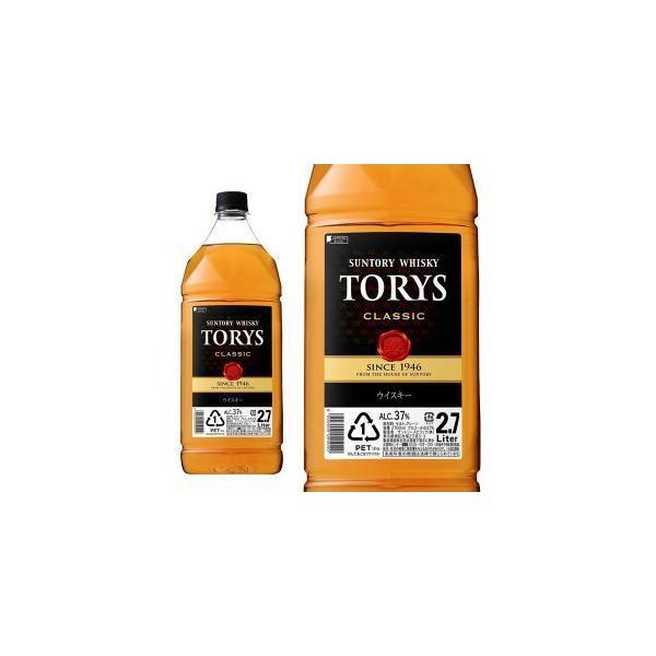 他サイト： サントリーウイスキー  トリス  〈クラシック〉  37％  2700ml  ペットボトル  （ブレンデッドウイスキー）  家飲みの商品画像