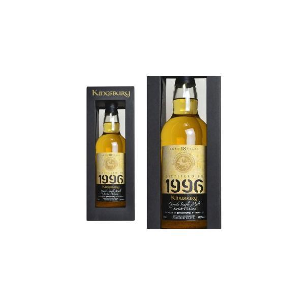 Kingsbury 20年 グレンロセス シングルモルト 1996年グレンロセス[1996