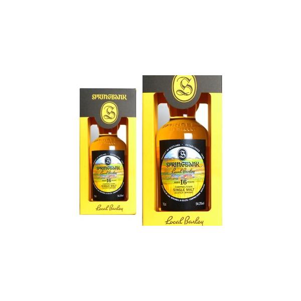 スプリングバンク ローカルバーレイ 16年 54.3% 700ml 箱入り スプリングバンク ローカルバーレイ 16年 54.3% 700ml 箱入り
