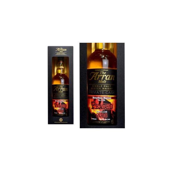 アラン 7年 2008 プライベートカスク 700ml 50242) アラン7年2008 プライベートカスク for BEAU FLOR 57.3