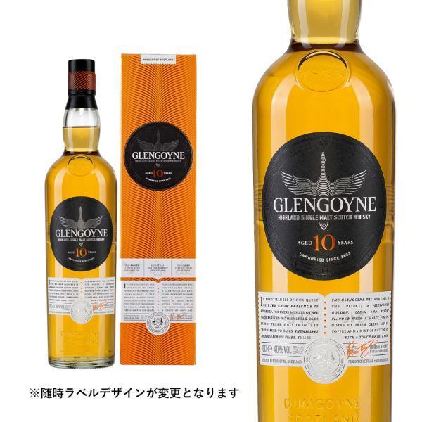 箱入 正規品】グレンゴイン 10年 シングル ハイランド モルト 箱入 正規品】グレンゴイン 10年 シングル ハイランド モルト