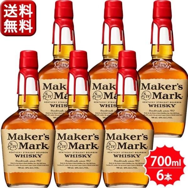 あすつく  メーカーズマーク  レッドトップ  45％  700ml  正規  ケース  1ケース  6本入り  送料無料  家飲み  巣ごもり wisky_mkm