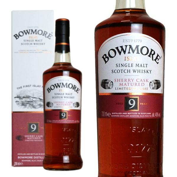 ボウモア 9年 シェリーカスクマチュアード 40% 700ml 箱入り ボウモア 9年 シェリーカスクマチュアード 40% 700ml 箱入り