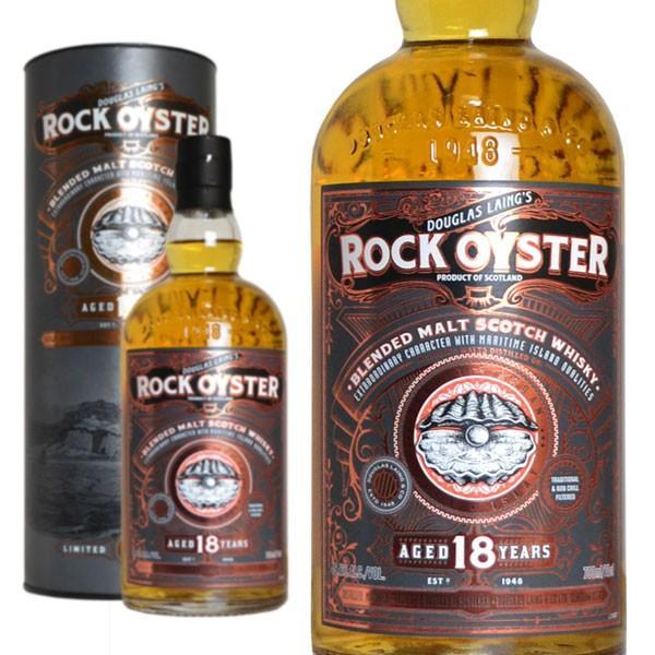 あすつく ロックオイスター 18年 ダグラスレイン社 46.8％ 700ml 正規