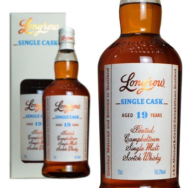 ロングロウ 19年 1998 オロロソシェリーバット No.307 56％ 700ml  