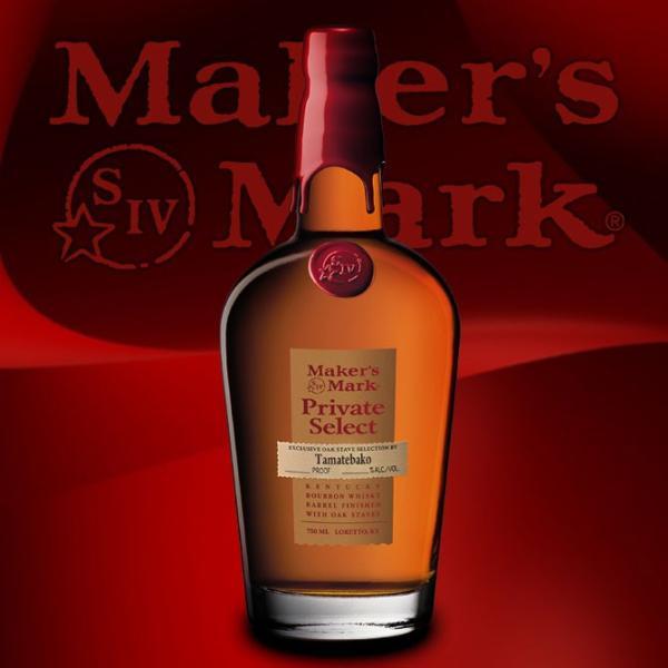 メーカーズマーク プライベートセレクト TAMATEBAKO シングルカスク