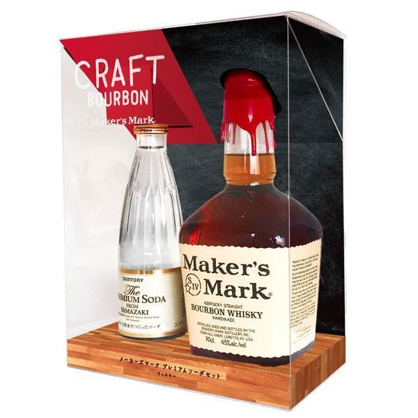 メーカーズマーク レッドトップ 45％ 700ml プレミアムソーダ付き