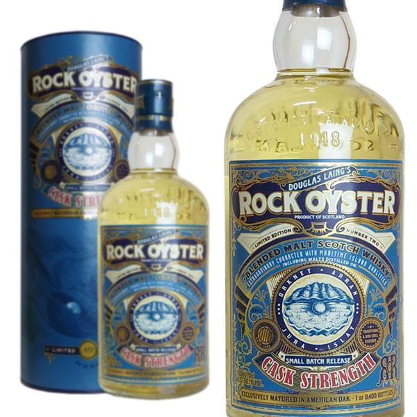 ロックオイスター カスクストレングス No.2