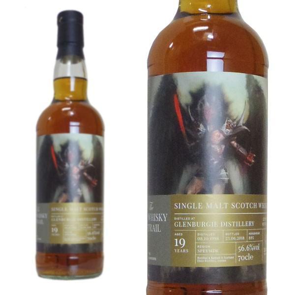 The Whisky Trail レダイグ 14年 700ml 55.7% レダイグ 14年 – 九郎助商店