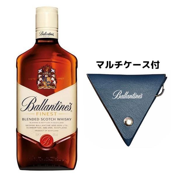 バランタイン ファイネスト 40 700ml マルチケース付き 正規 ブレンデッドスコッチウイスキー 家飲み 巣ごもり 応援 うきうきワインの玉手箱 通販 Paypayモール
