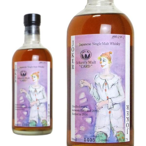 イチローズモルト カード・ジョーカー 57.7% 700ml 正規 (日本 イチローズモルト カード・ジョーカー 57.7% 700ml 正規 (日本