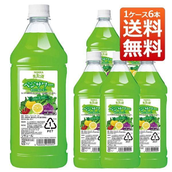 送料無料】【6本セット ケース】果実の酒 ベジサワー セロリ ＆レモン