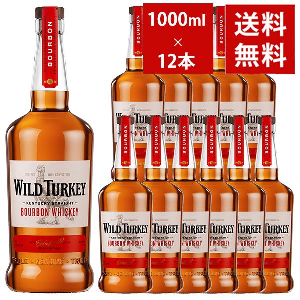 あすつく】ワイルドターキー スタンダード 40.5％ 1000ml 正規 1