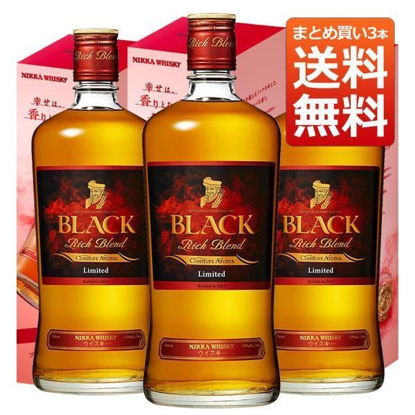 ブラックニッカ リッチブレンド コンフォートアロマ 43％ 700ml 箱入り