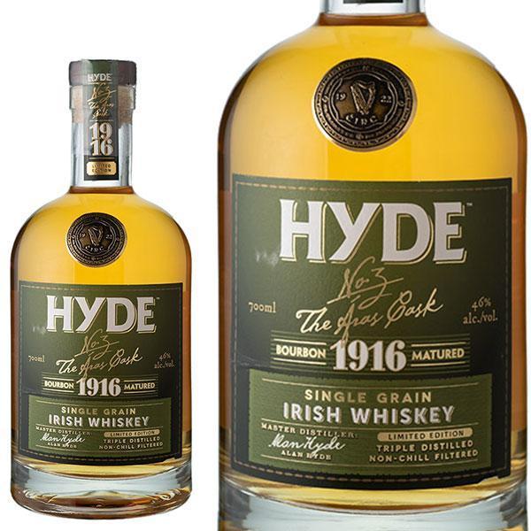 正規品]ハイド No.3 ザ アラス カスク シングル グレーン アイリッシュ