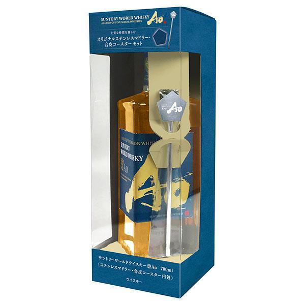 正規品】【専用箱付】[コースター＆マドラー付き]サントリー ワールド