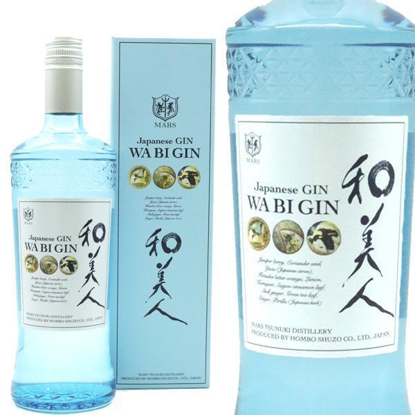 希少！本坊酒造 Japanese GIN 和美人 ジン マルス津貫蒸溜所