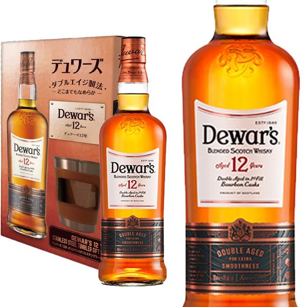 正規品 オリジナルステンレスタンブラーセット 箱入】デュワーズ 正規品 オリジナルステンレスタンブラーセット 箱入】デュワーズ