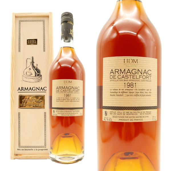 木箱入】カステルフォール(カステルフォート) 1981年 AOCバ