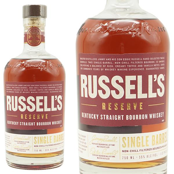 ラッセルズ リザーブ シングルバレル 750ml