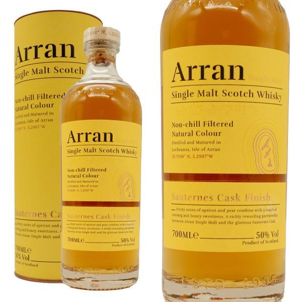 正規品 箱入】アラン ソーテルヌ カスク フィニッシュ シングル モルト