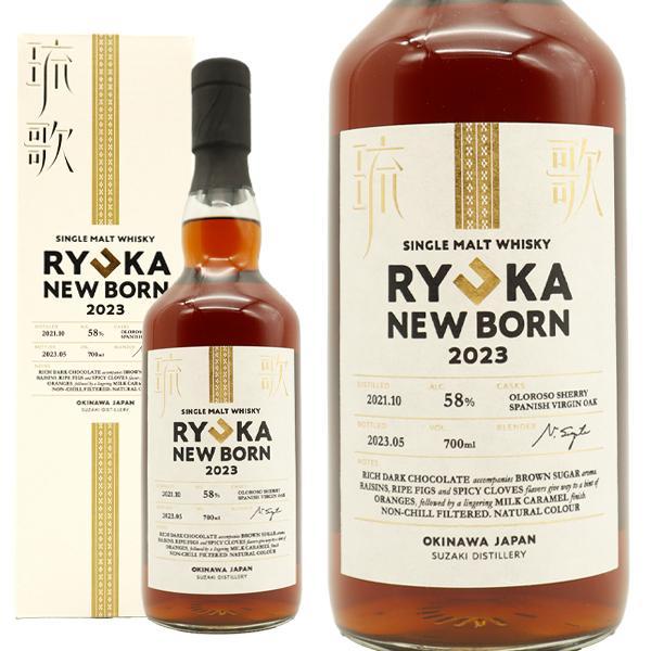 あすつく】【正規品 箱入】シングルモルト 琉歌 NEW BORN(ニュー