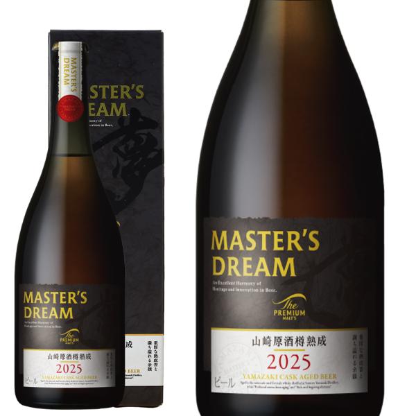 MASTER'S DREAM 箱入り〈山崎原酒樽熟成〉2025 715ml瓶 送料無料 箱入】マスターズドリーム 山崎原酒樽熟成 2025 プレミアム
