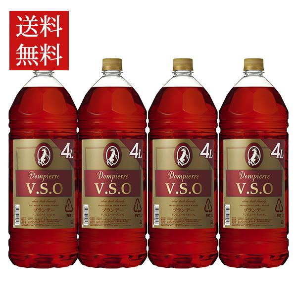 送料無料 4本セット】ニッカ ブランデー ドンピエール V.S.O 4000ml×4