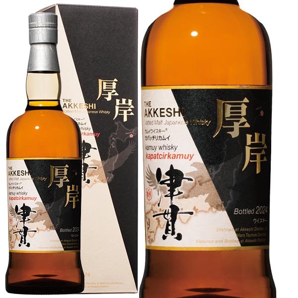 正規品 箱入】厚岸 カムイウイスキー(R) カパッチリカムイ 正規品 箱入】厚岸 カムイウイスキー(R) カパッチリカムイ
