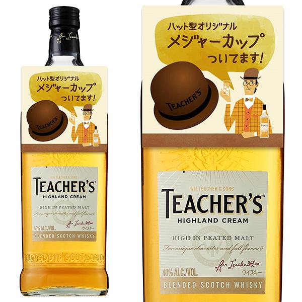 ウイスキー  BLENDED WHISKY 楽天市場】[お一人様2本限り] サントリー 響 ブレンダーズチョイス