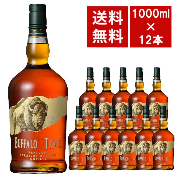 バッファロー トレース1L6本　ワイルドターキースタンダード1L4本 送料無料 1000ml 12本セット 正規品 ビッグサイズ】バッファロー