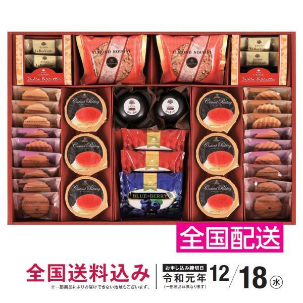お歳暮ギフト 京都ラ・バンヴェント プリン＆焼き菓子詰合せ LBD-35H