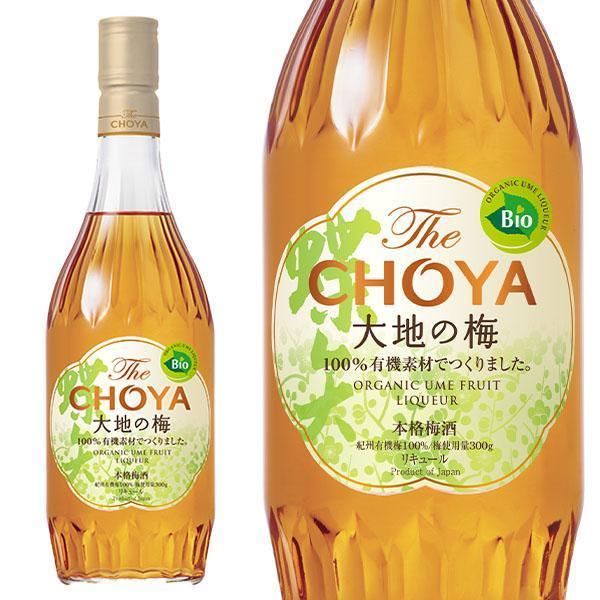 The CHOYA 大地の梅 リキュール 本格梅酒 紀州有機梅100％ JONA