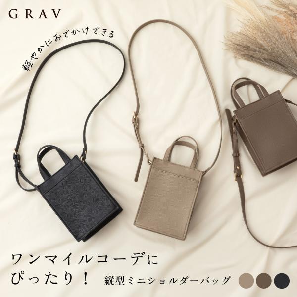 GRAV ショルダーバッグ スマホショルダー レディース   上質PUレザー ちょうどいい収納力 スマホポーチ ショルダーポーチ 軽量 小さめバ