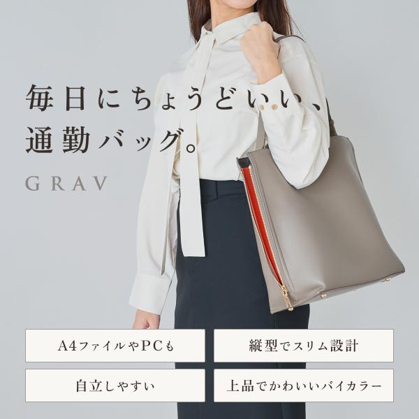 GRAV トートバッグ レディース バケツバッグ 美フォルム 小さめ 軽量